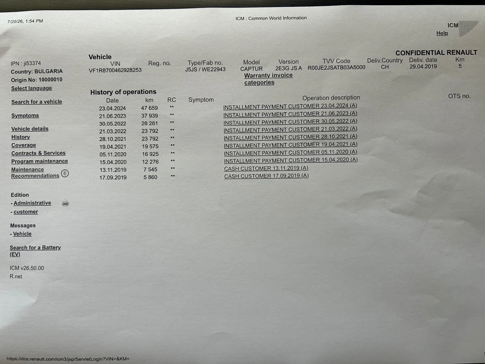Renault Captur 1.3i facelift ��������� | Mobile.bg � ����������� 17