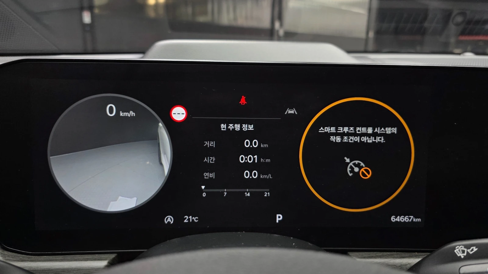 Kia K5 1.6 T-GDI Noblesse | HUD | 360  | Адаптивен круиз, снимка 8 - Автомобили и джипове - 55546471