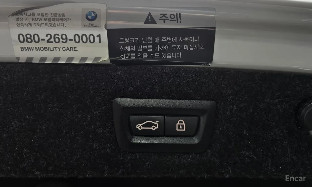 BMW 520 i / Luxury line / HUD /  ������� / | Mobile.bg � ����������� 16