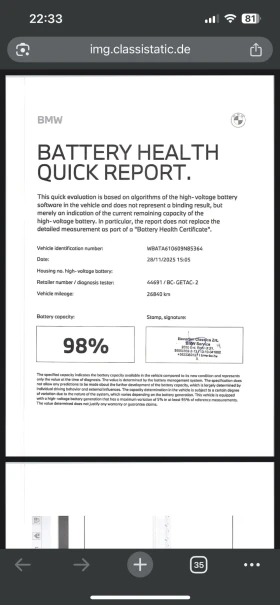 BMW X5 45e M sport, Европейска, Sky Lounge, Alcantara, снимка 17