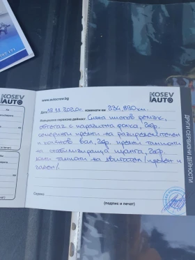 Volvo Xc90 2, 4 D5 | Mobile.bg    17