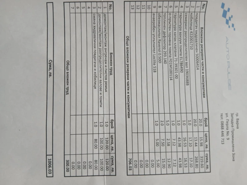 Volvo Xc90 2, 4 D5, снимка 14 - Автомобили и джипове - 52441991