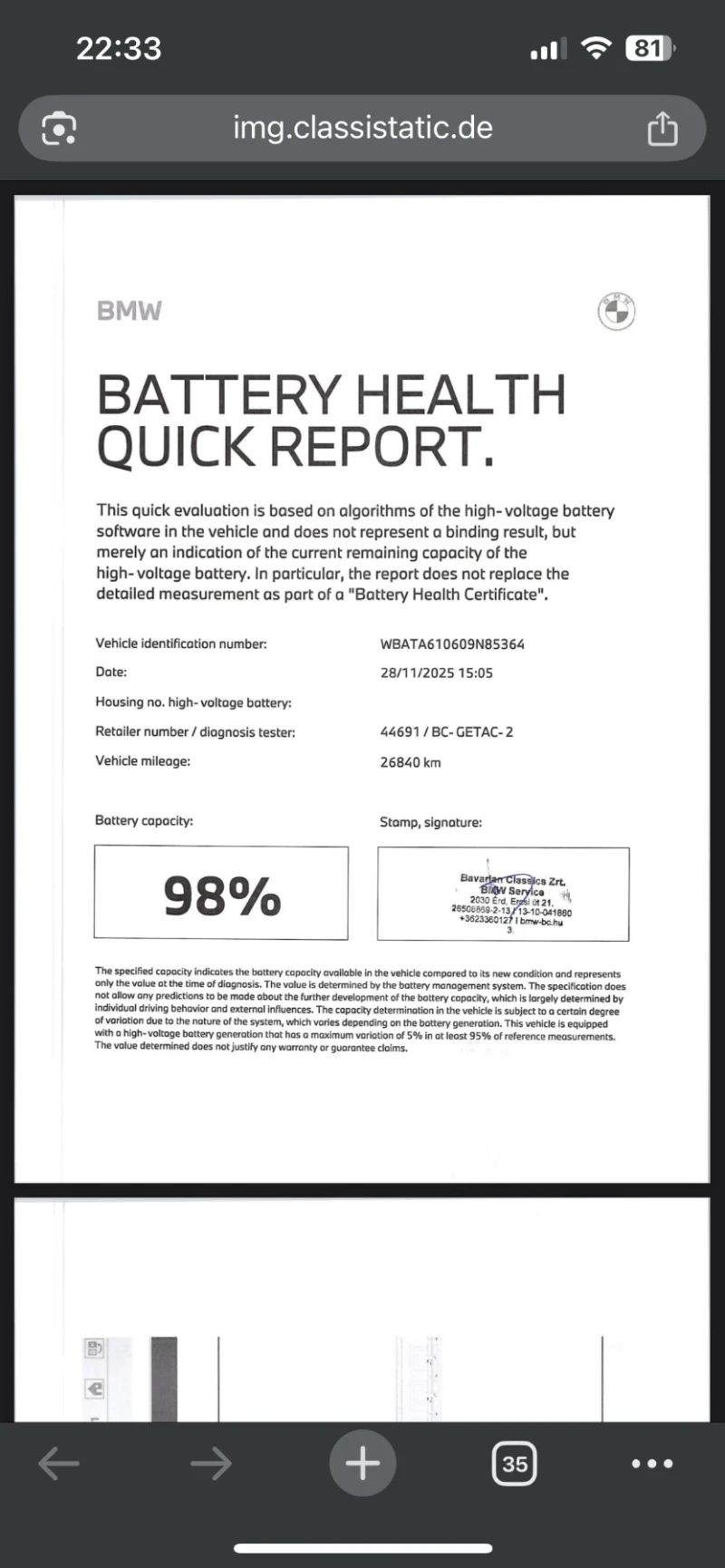 BMW X5 45e M sport, Европейска, Sky Lounge, Alcantara, снимка 17 - Автомобили и джипове - 52921343