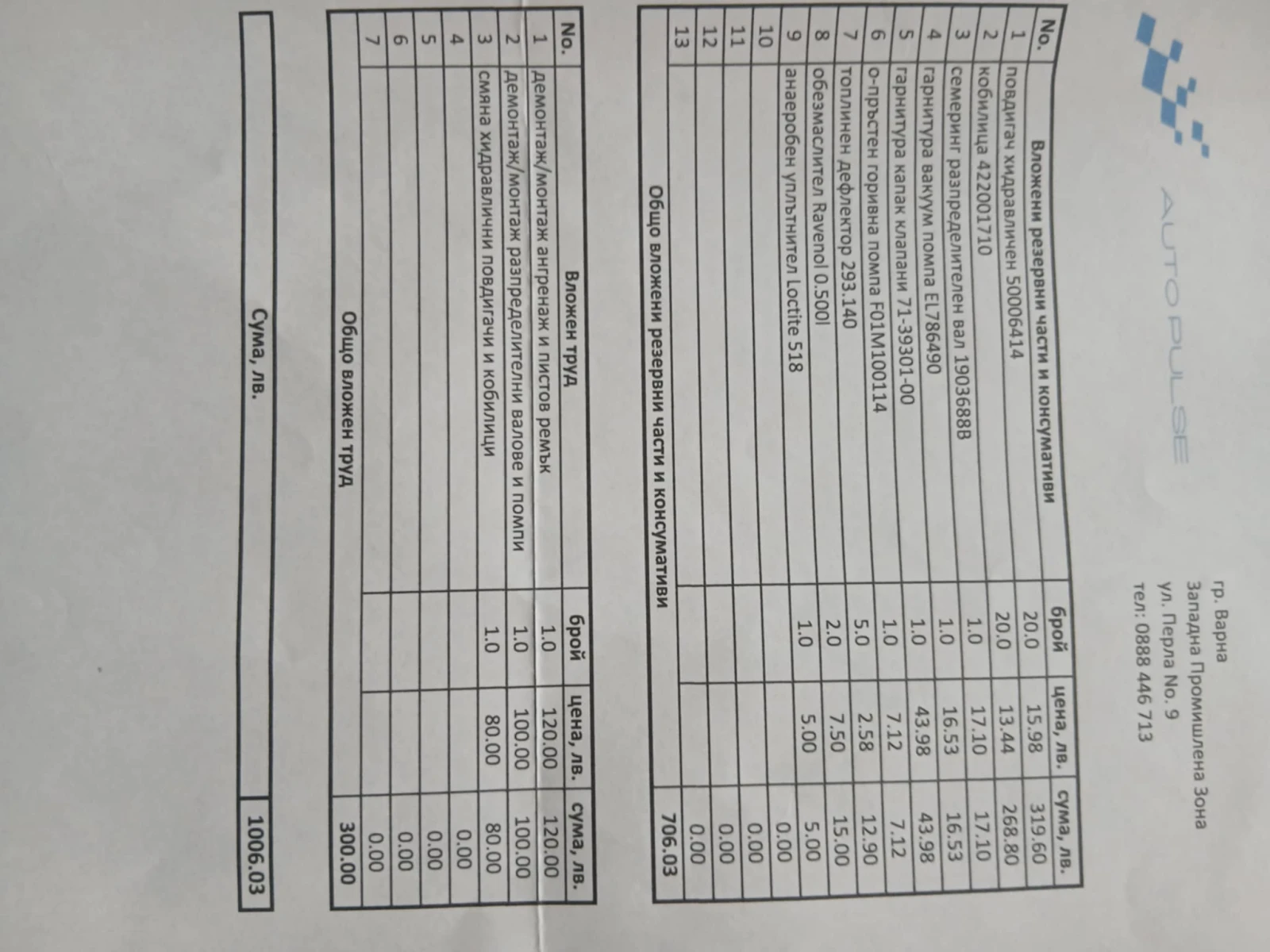 Volvo Xc90 2, 4 D5 | Mobile.bg   14