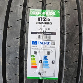 Гуми, снимка 3 - Гуми и джанти - 53453535