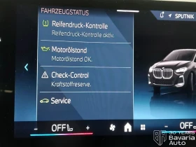 BMW 220 i Active Tourer Steptronic, снимка 12