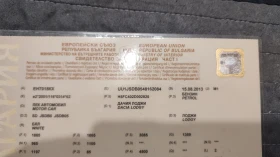 Dacia Lodgy | Mobile.bg � ����� ������ 13