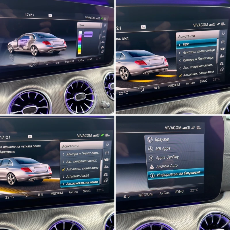 Mercedes-Benz E 350 6.3AMG::PANORAMA::DIGITAL::DISTRONIK+ ::, снимка 15 - Автомобили и джипове - 52678148