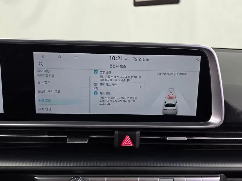 Hyundai Ioniq 6 Long Range Exclusive, снимка 16 - Автомобили и джипове - 55574401