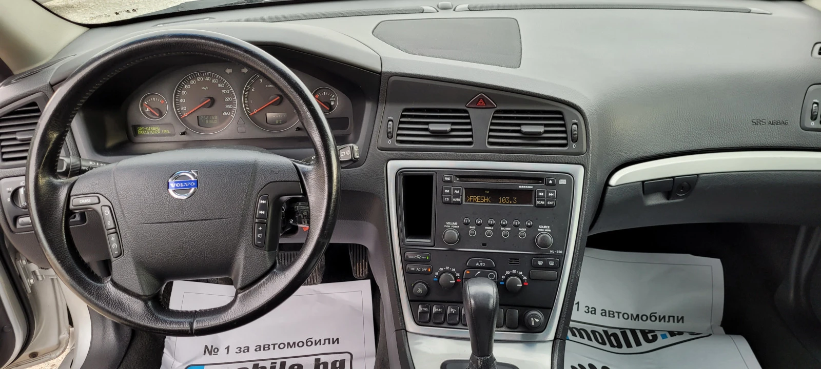 Volvo V70 | Mobile.bg — изображение 12