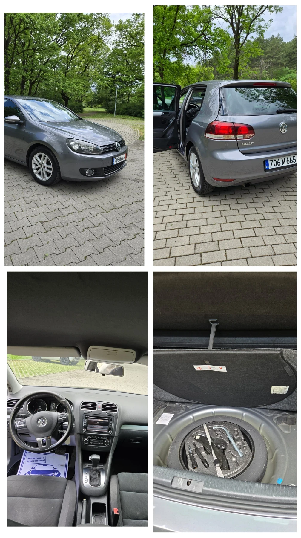 VW Golf 1.6TDI DSG Euro5A, Сервизна история, 2 ключа - изображение 3