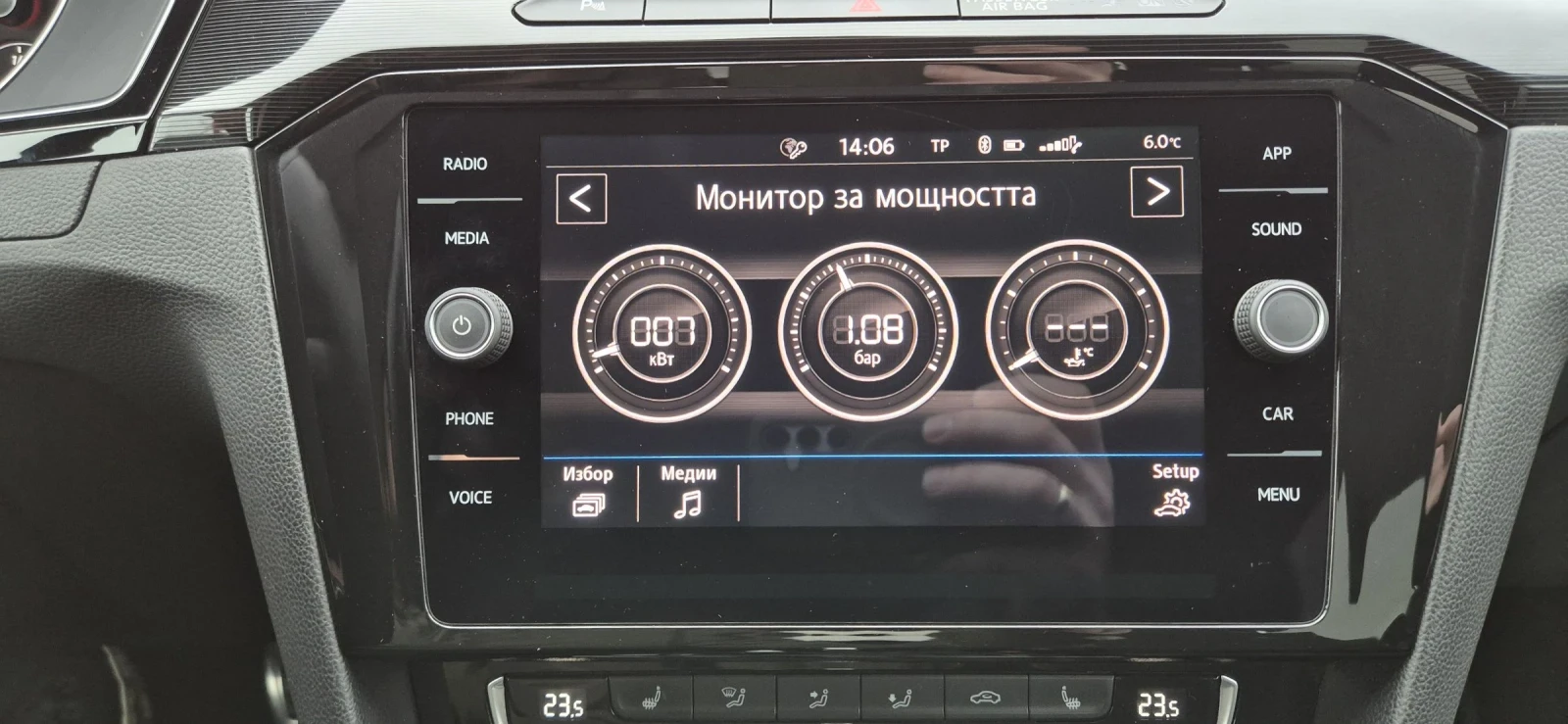 VW Arteon | Mobile.bg � ����������� 16