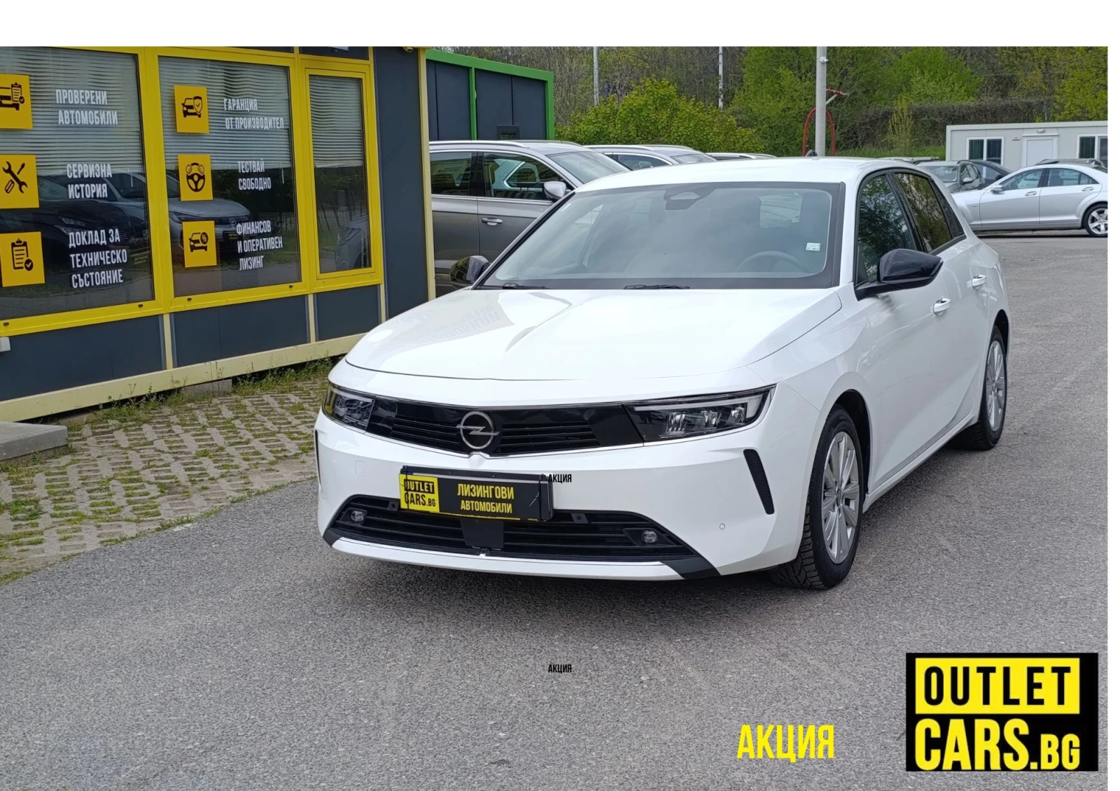 Opel Astra 1.2 130hp Закупен от БГ