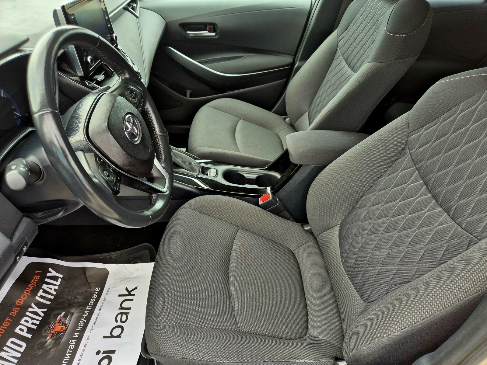 Toyota Corolla 1.8 HYBRID EXECUTIVE, снимка 11 - Автомобили и джипове - 55161612