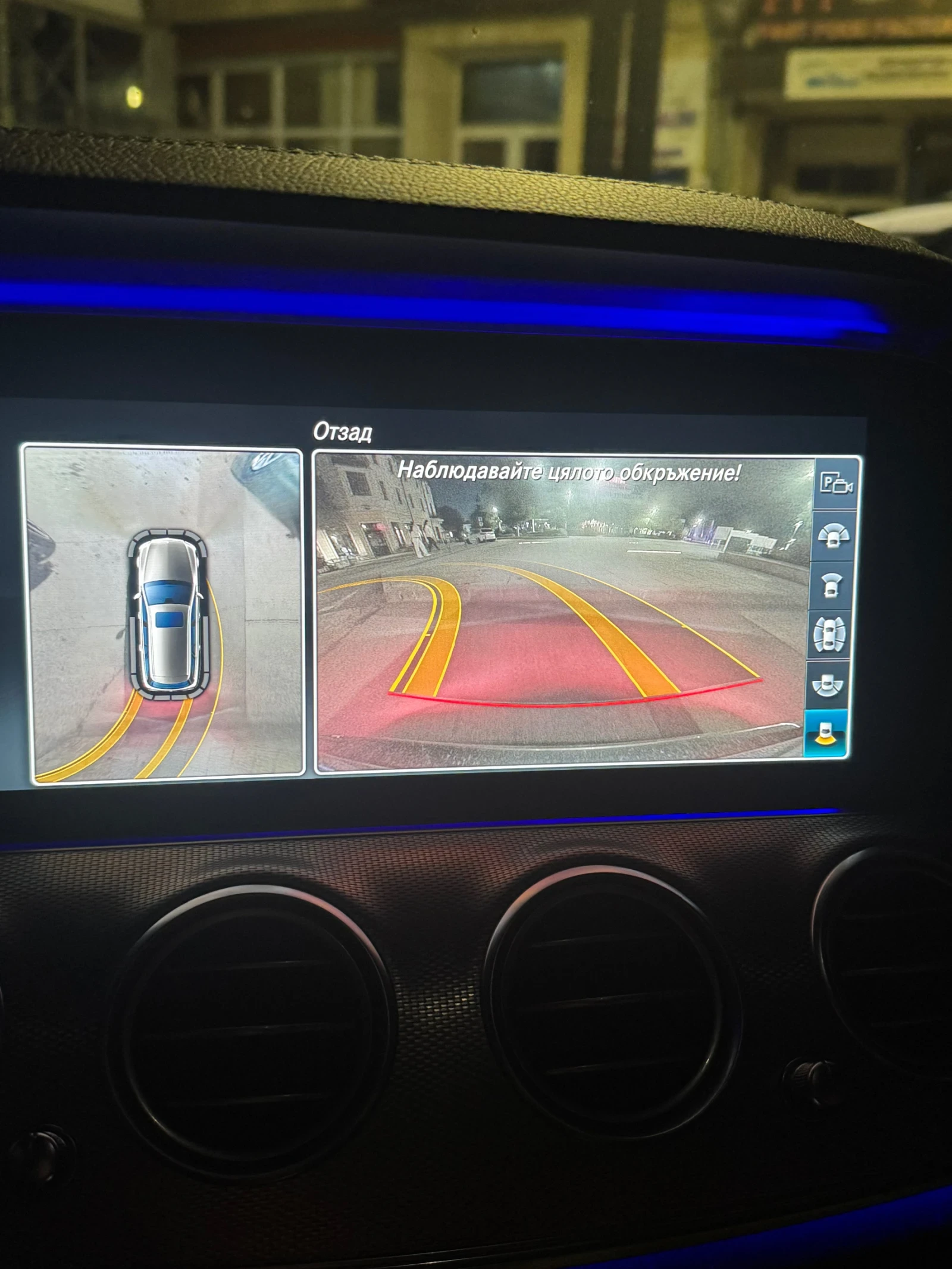 Mercedes-Benz E 400 ��� - ���������  | Mobile.bg � ����������� 13