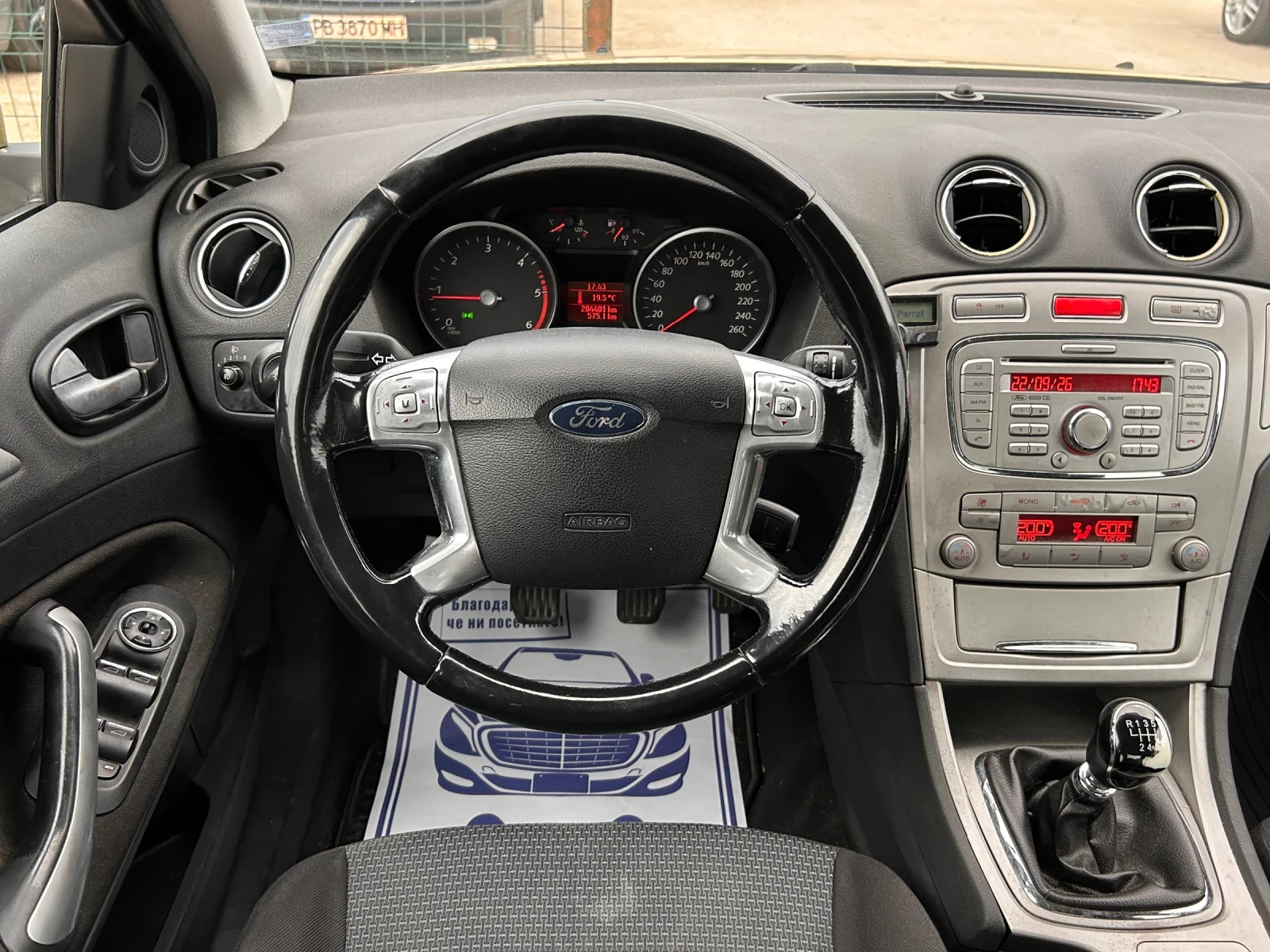 Ford Mondeo, снимка 12 - Автомобили и джипове - 56183255