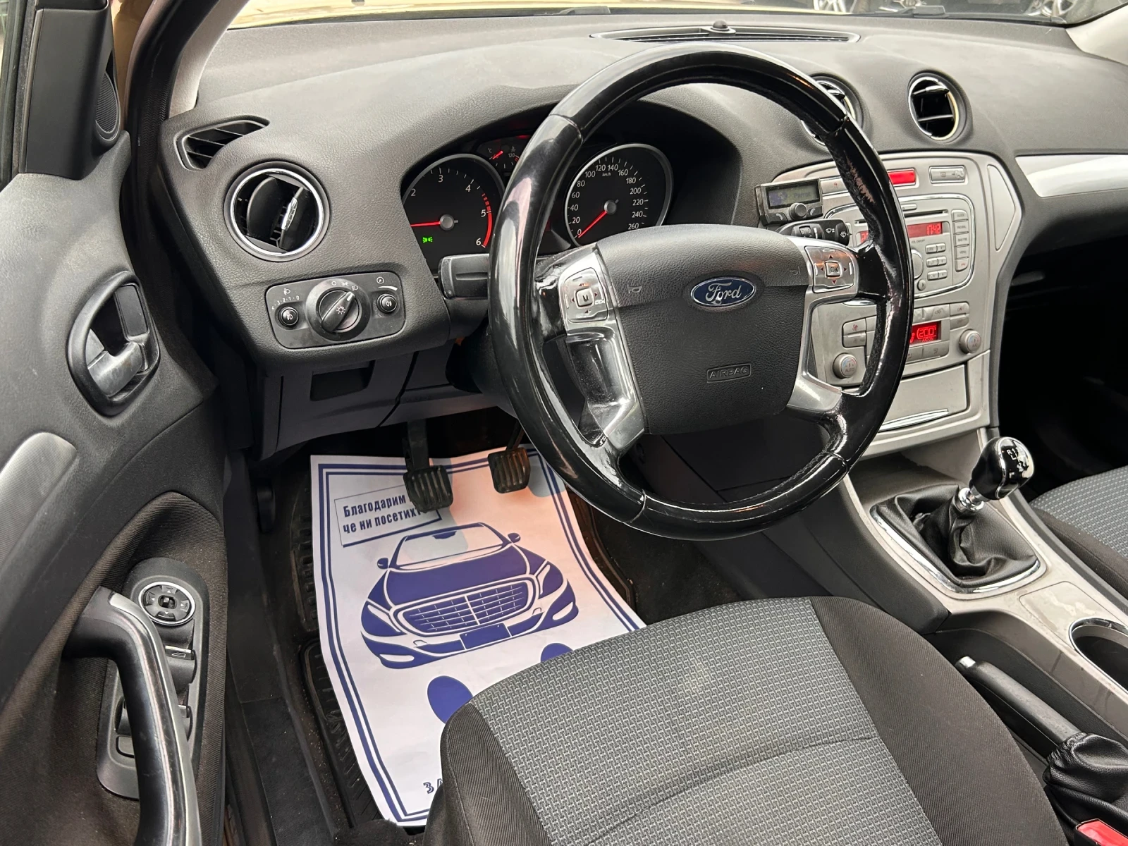 Ford Mondeo, снимка 8 - Автомобили и джипове - 56183255