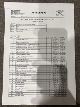 BMW X6, снимка 11