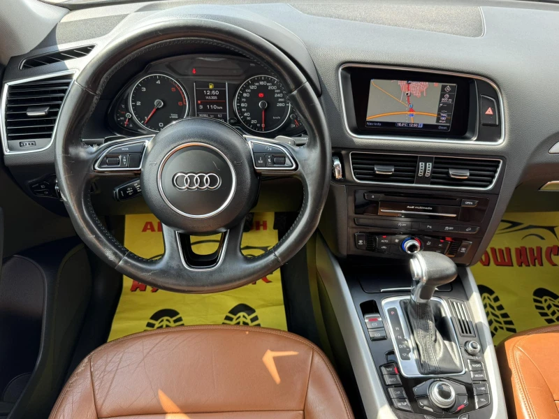 Audi Q5 2.0TDI QUATTRO, снимка 10 - Автомобили и джипове - 51710894
