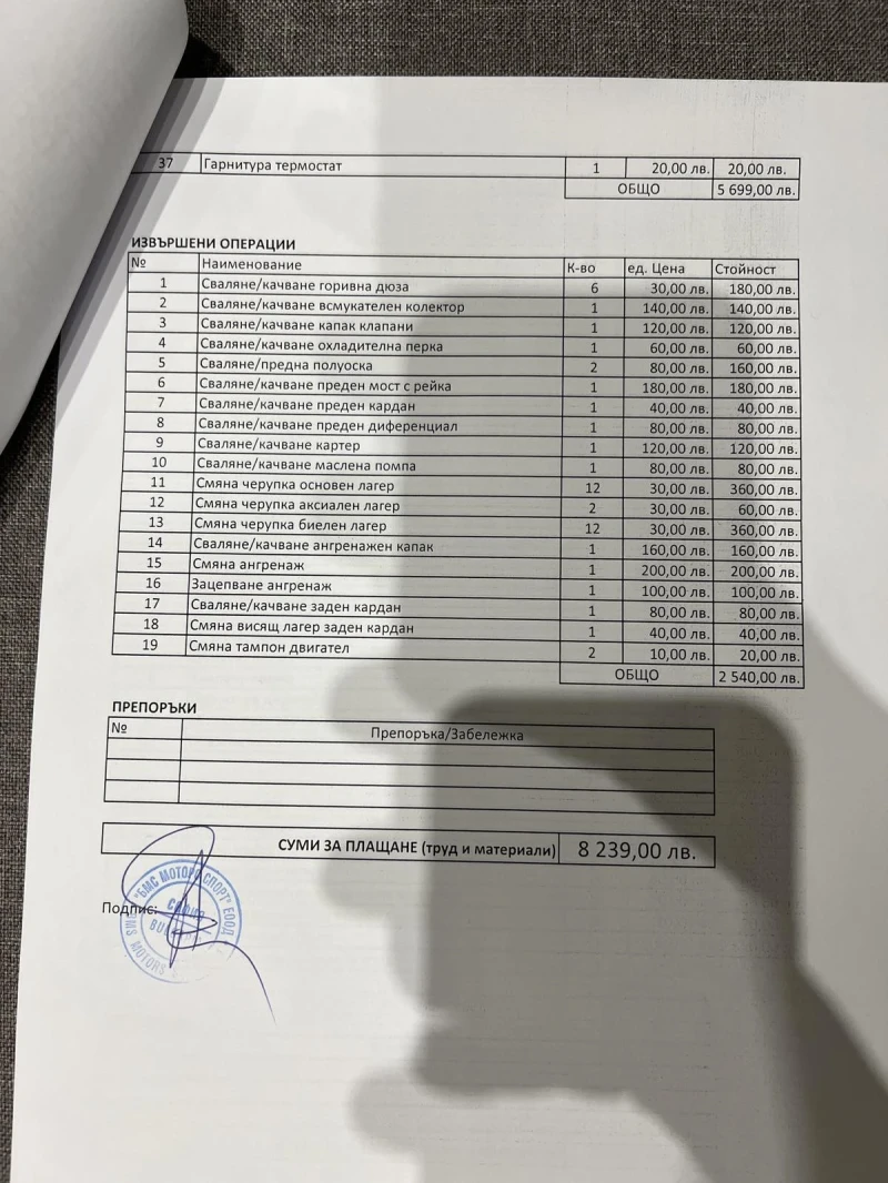 BMW X6, снимка 12 - Автомобили и джипове - 53402223