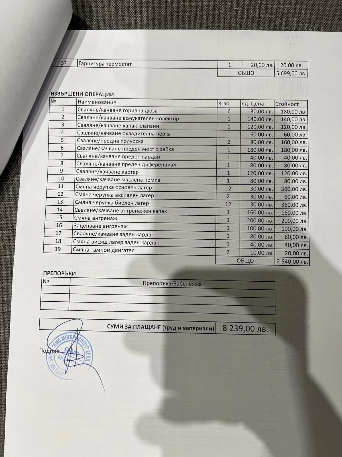 BMW X6 | Mobile.bg � ����������� 12