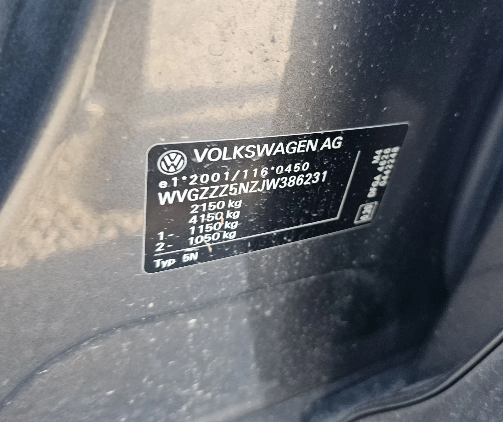 VW Tiguan FullLed 4motion Virtual Евро6B, снимка 12 - Автомобили и джипове - 53865585