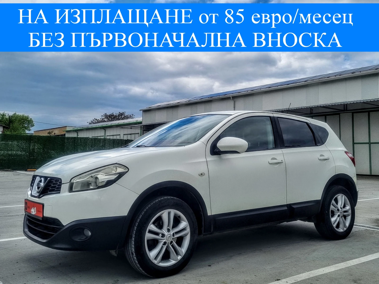 Nissan Qashqai 2.0 d 150 к.с. ФЕЙСЛИФТ ПАРКТРОНИК