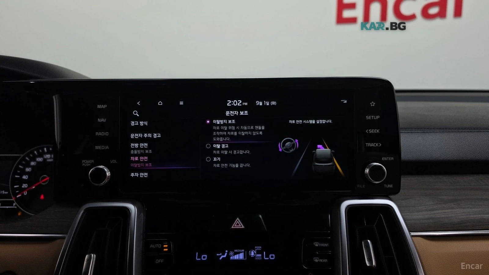 Kia Sorento PRESTIGE* ����* �������* ������* ����* ������ | Mobile.bg � ����������� 15