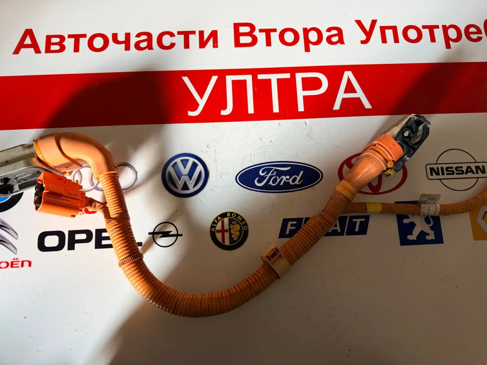 91674-G5040 ��������� �����  HYUNDAI KIA  EV  91674-G5040 | Mobile.bg � ����������� 1