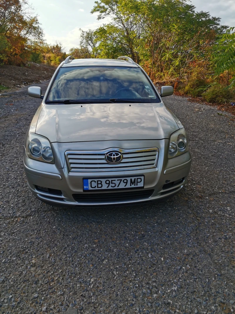 Toyota Avensis, снимка 1 - Автомобили и джипове - 47334695