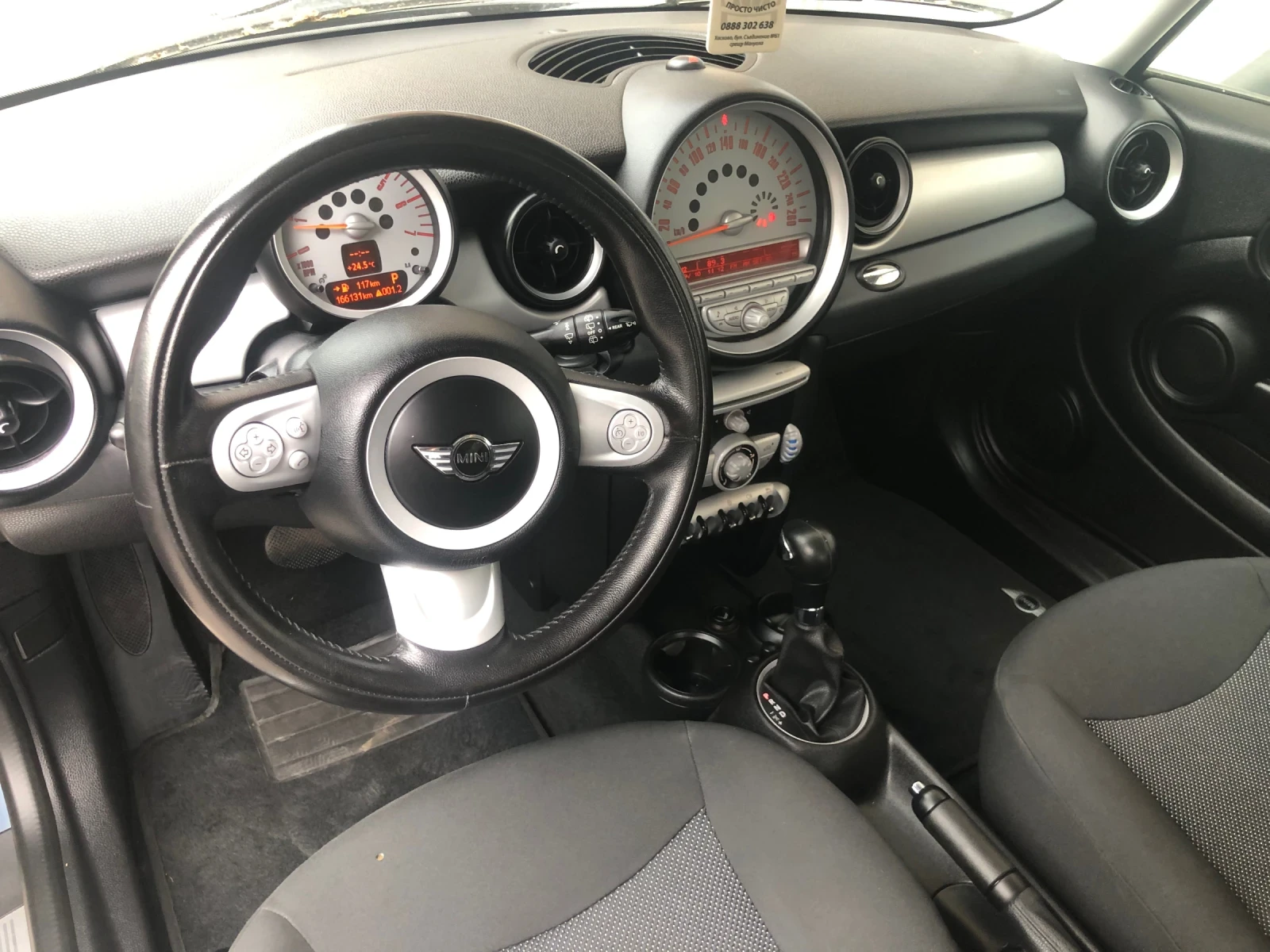 Mini Coupe  - изображение 6