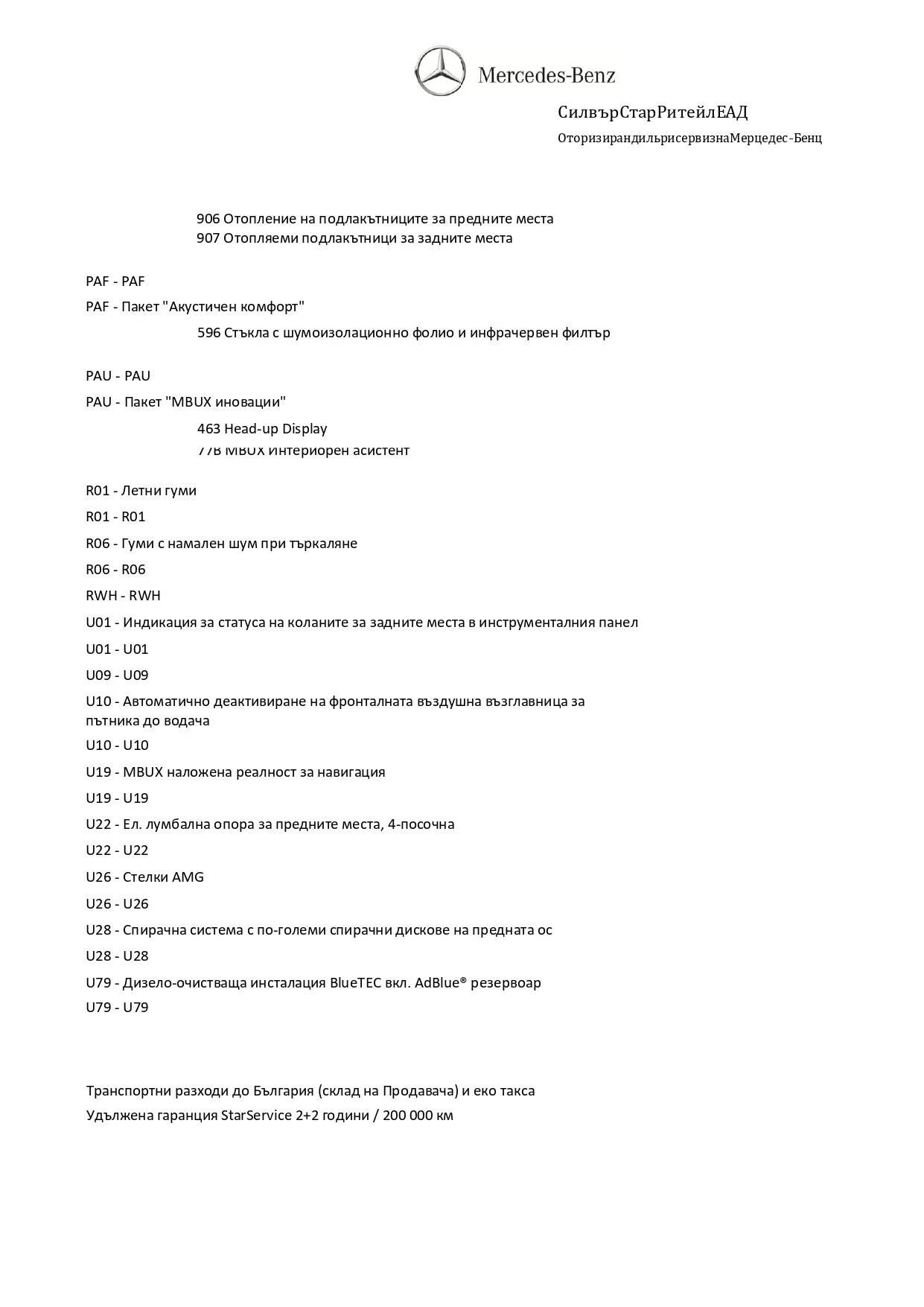 Mercedes-Benz GLS 400 AMG | Mobile.bg   14