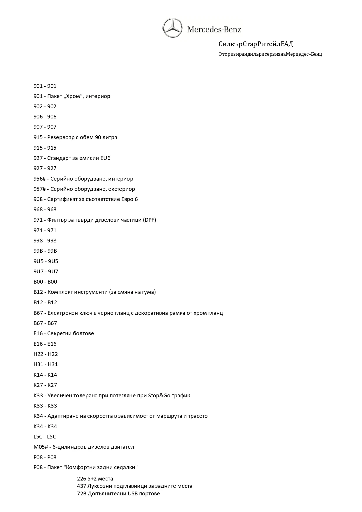 Mercedes-Benz GLS 400 AMG | Mobile.bg   13