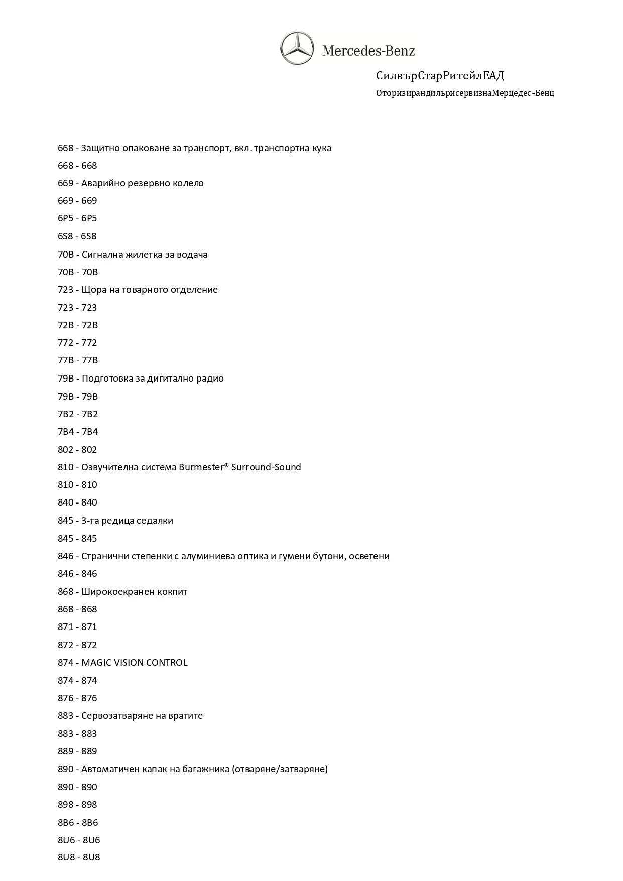 Mercedes-Benz GLS 400 AMG | Mobile.bg   12