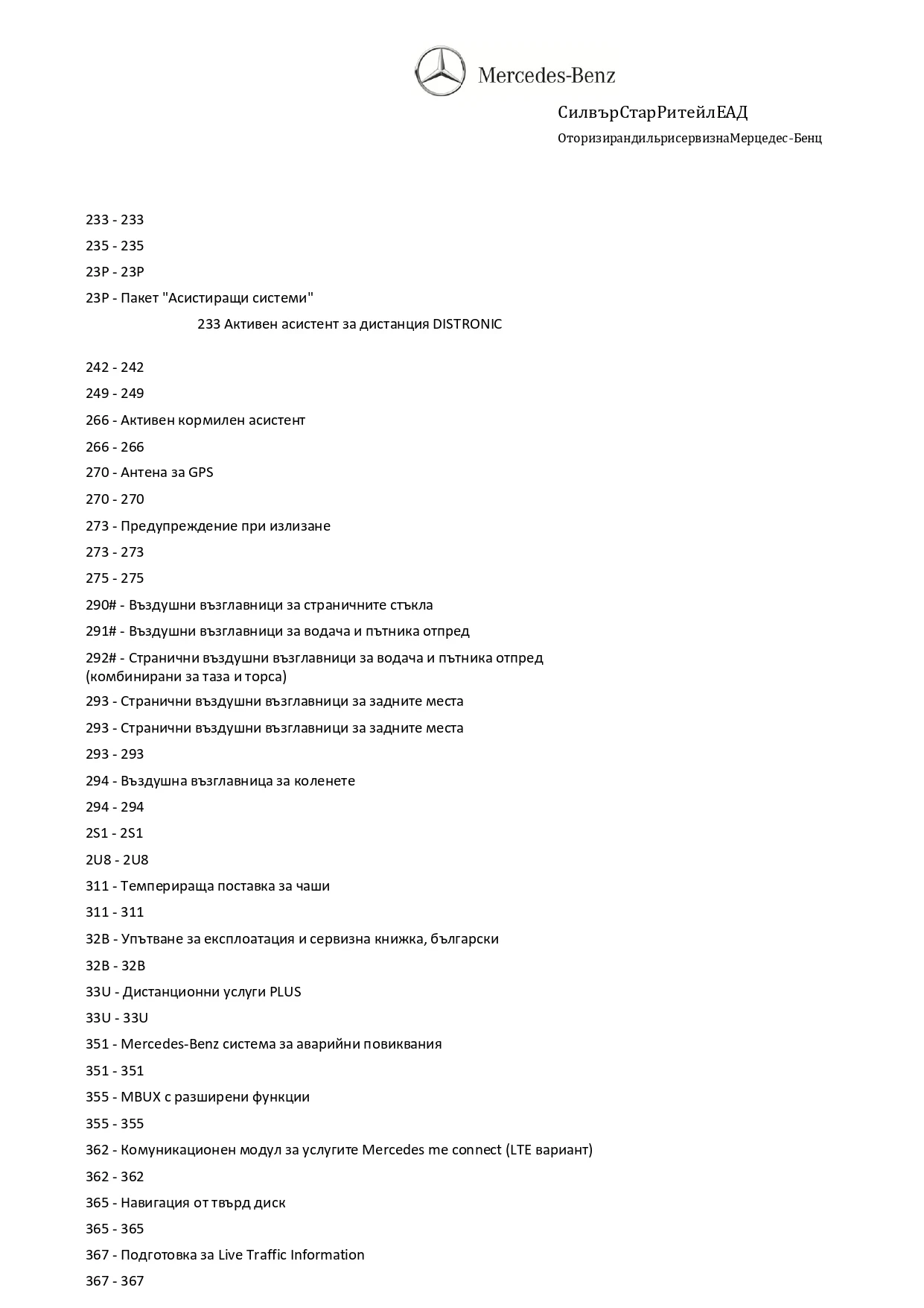 Mercedes-Benz GLS 400 AMG | Mobile.bg   10