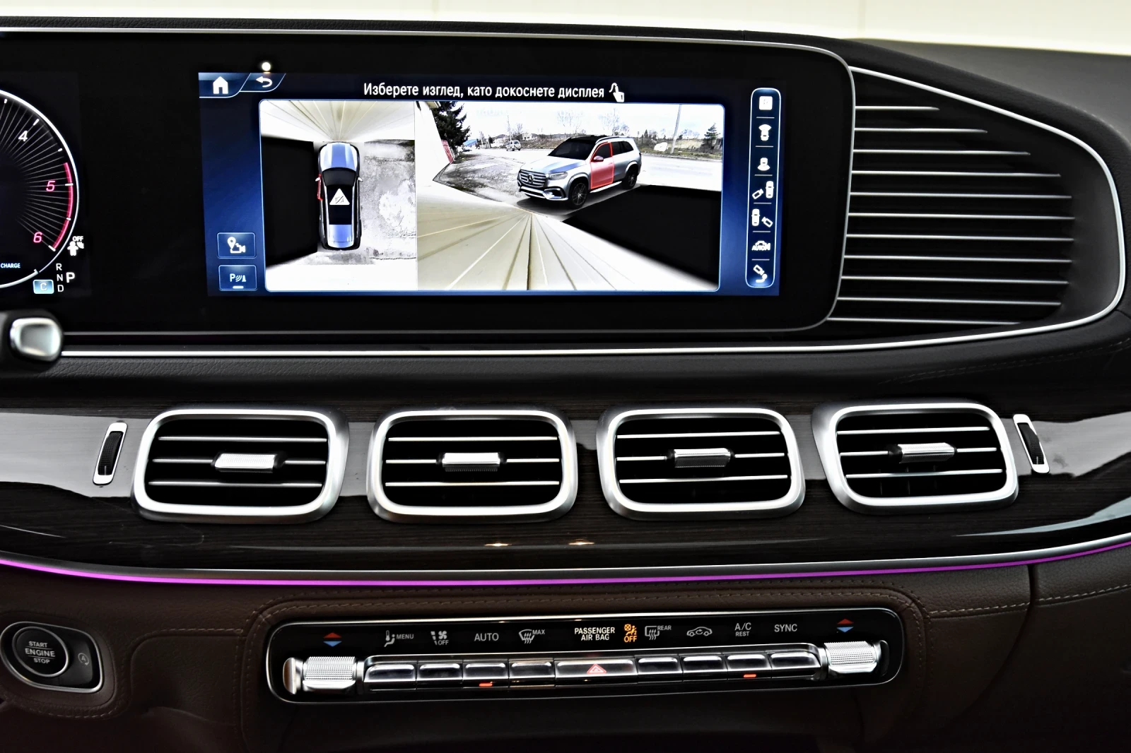 Mercedes-Benz GLS 450 D 4M AMG-Optik 3xTV 360 DIGITAL LIGHT  MAYBACH23  | Mobile.bg � ����������� 12