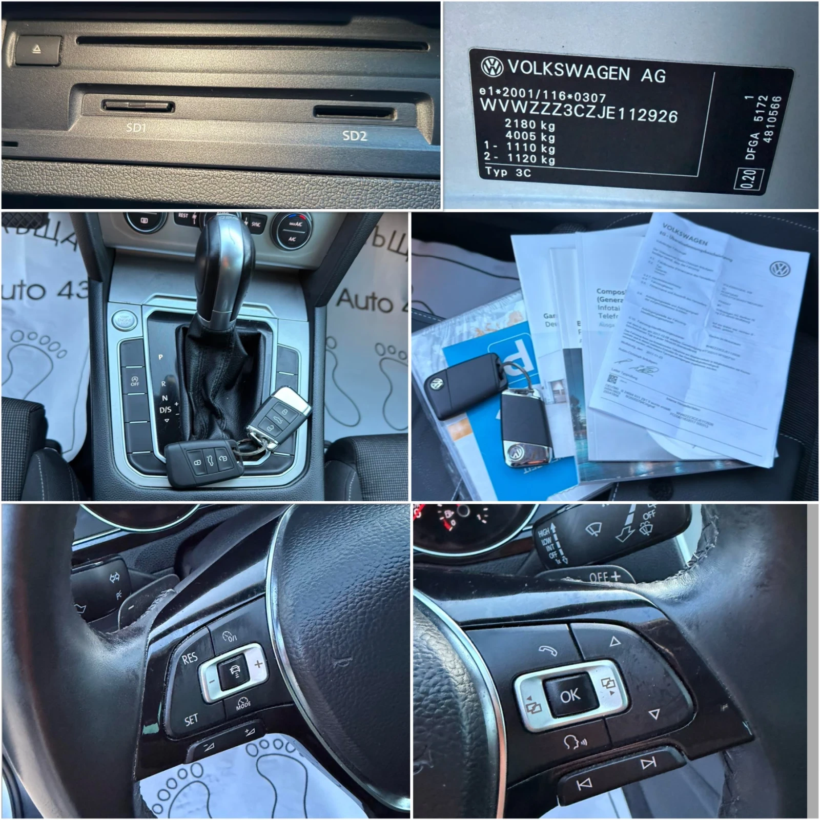 VW Passat 2.0 TDI FACE, снимка 11 - Автомобили и джипове - 53716367