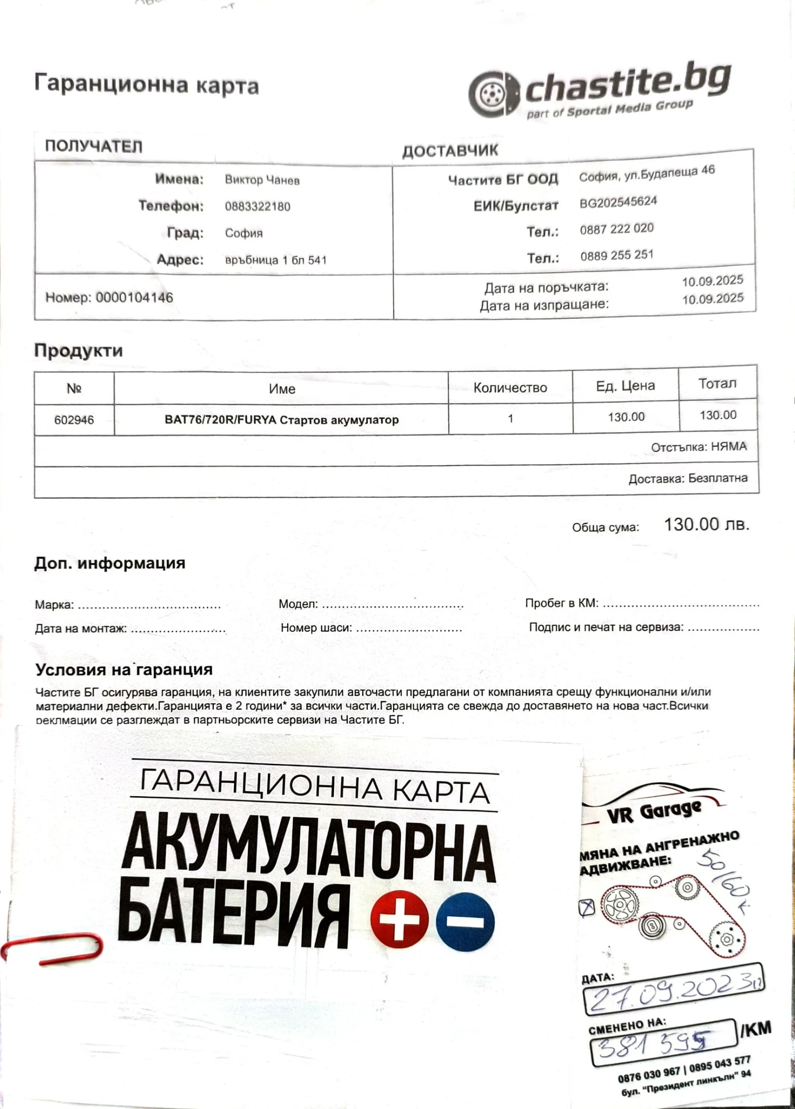 Audi A4, снимка 10 - Автомобили и джипове - 54667539