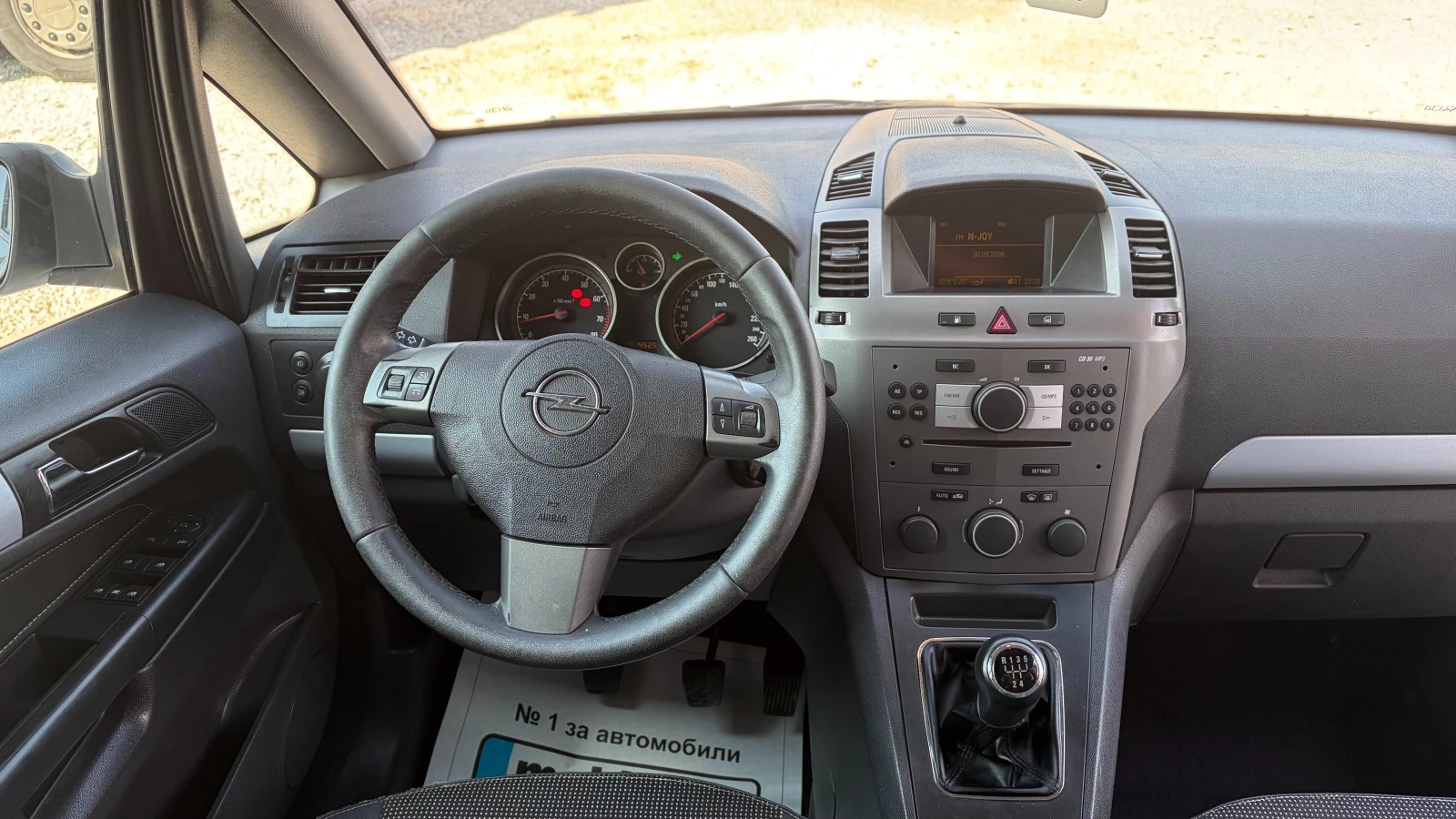 Opel Zafira 1.6i МЕТАН, снимка 14 - Автомобили и джипове - 54831371
