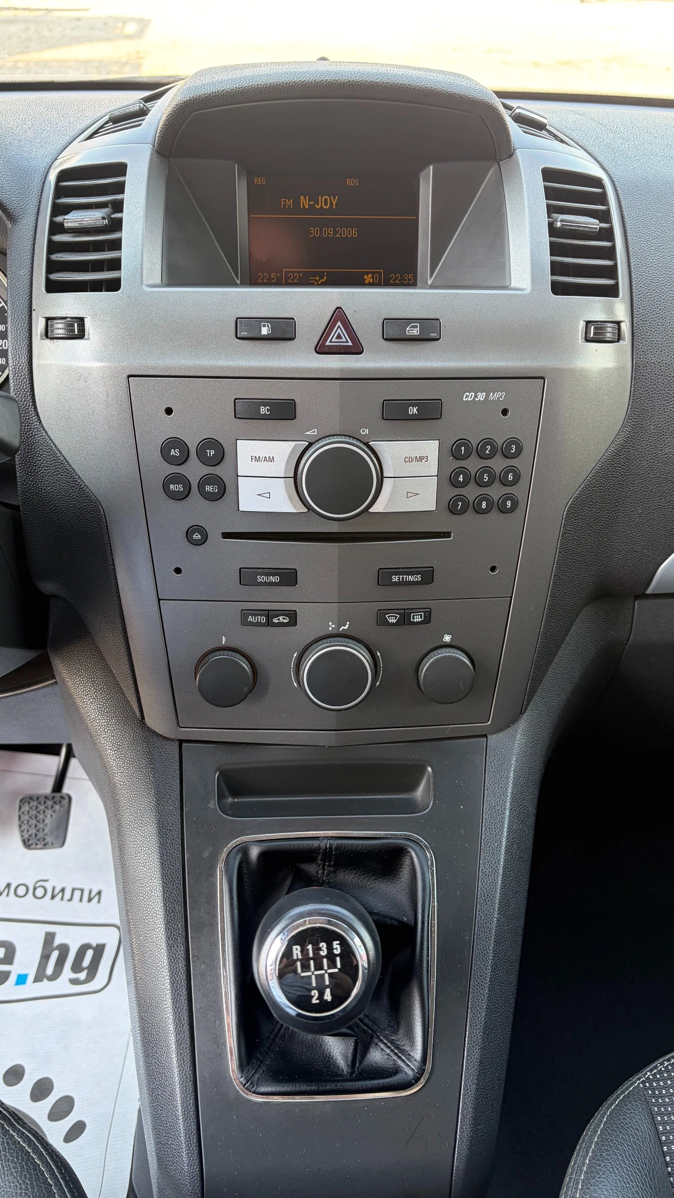 Opel Zafira 1.6i МЕТАН, снимка 15 - Автомобили и джипове - 54831371