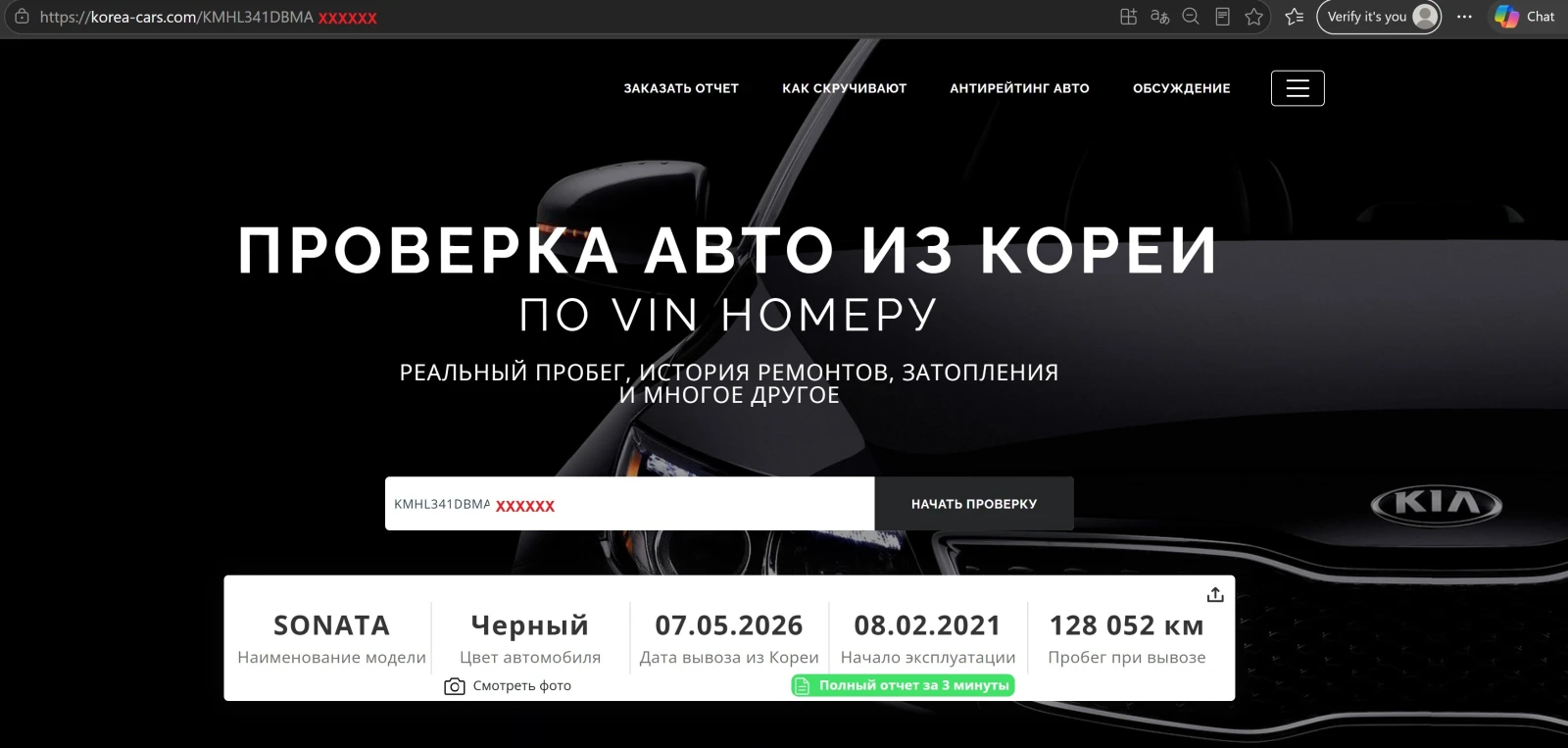 Hyundai Sonata 2.0 cm3 LPG LED наличен в БГ, снимка 17 - Автомобили и джипове - 55845747