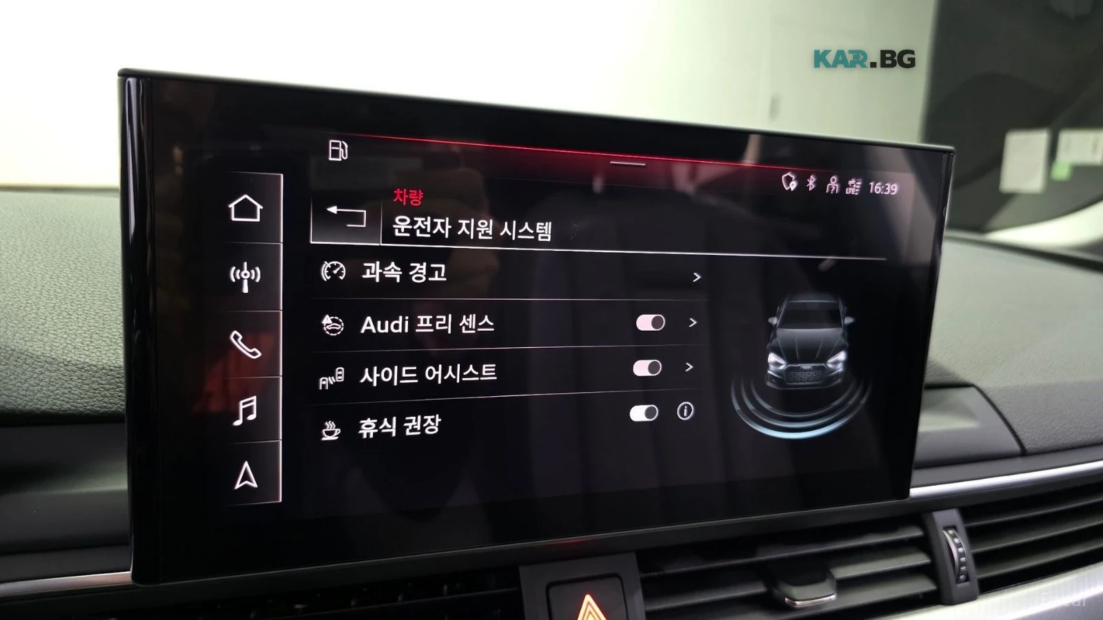 Audi A5 QUATTRO* 40TFSI* SPORTBACK* ПОДГРЕВ* КАМЕРА* , снимка 15 - Автомобили и джипове - 55898242