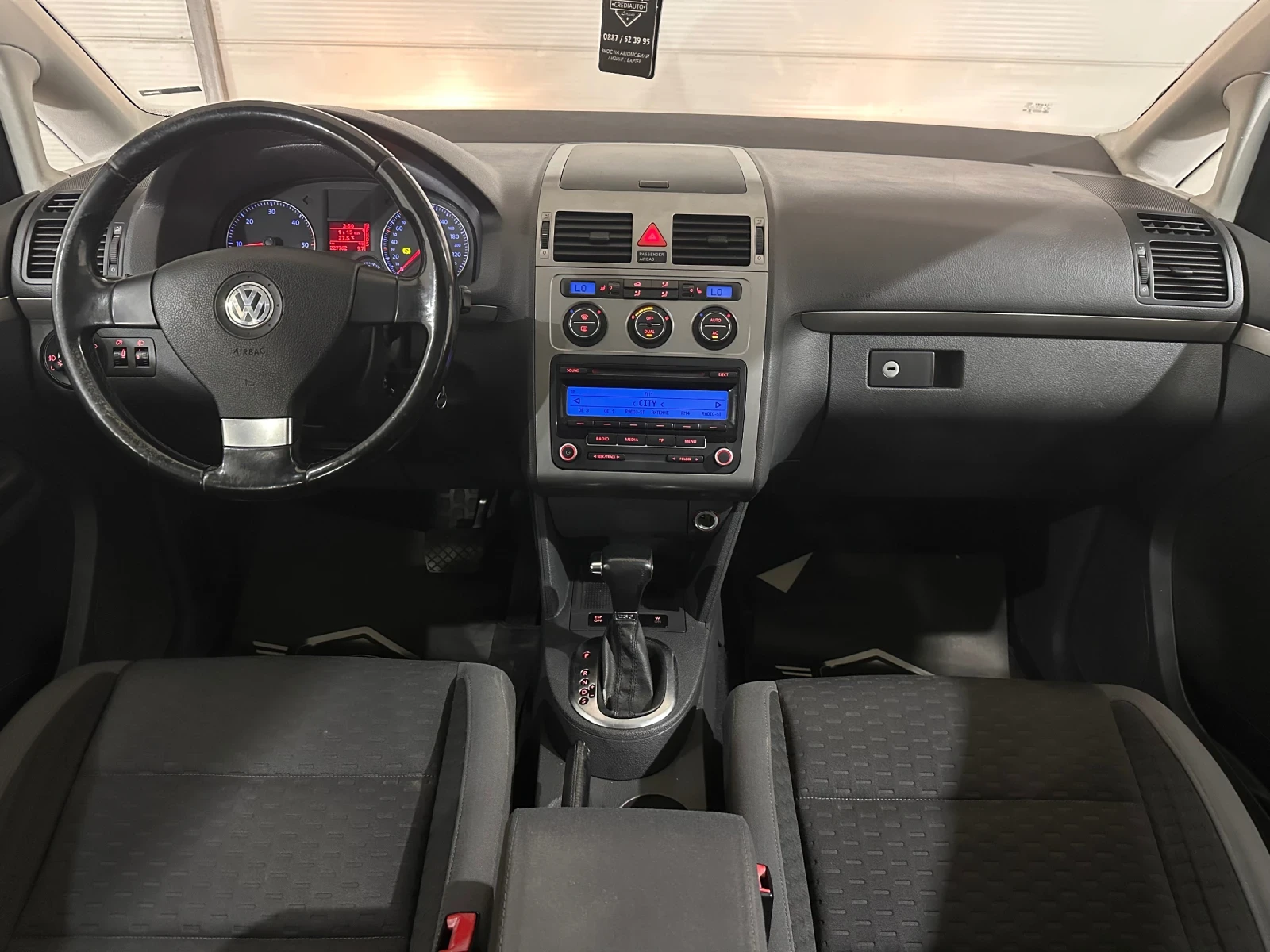 VW Touran 1.9TDI AUTO, снимка 8 - Автомобили и джипове - 56410105