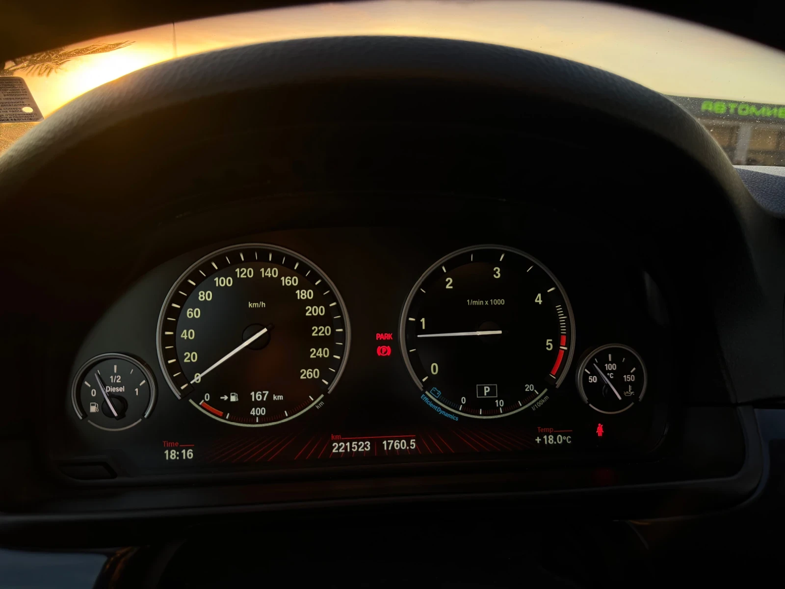 BMW 530, снимка 12 - Автомобили и джипове - 56433783