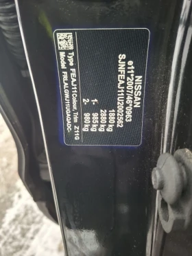 Nissan Qashqai 1.2 DIG-T | Automatic | TOP, снимка 14