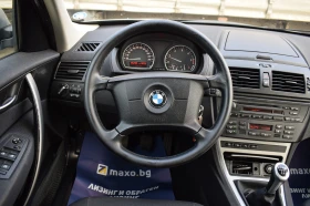 BMW X3 2.0D 150k.c, снимка 9