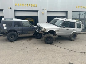 Land Rover Discovery Facelift 4.0 V8, снимка 3