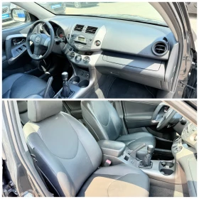 Toyota Rav4 2.2D-4D 4X4 КОЖА-ПОДГРЕВ-КЛИМАТРОНИК-КЕЙЛЕС - 11200 лв. - 70905961 13