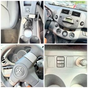 Toyota Rav4 2.2D-4D 4X4 КОЖА-ПОДГРЕВ-КЛИМАТРОНИК-КЕЙЛЕС - 11200 лв. - 70905961 15
