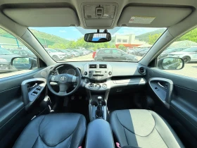Toyota Rav4 2.2D-4D 4X4 КОЖА-ПОДГРЕВ-КЛИМАТРОНИК-КЕЙЛЕС - 11200 лв. - 70905961 14